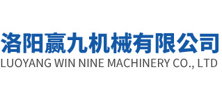 洛陽(yáng)嵩淮機(jī)械制造有限責(zé)任公司